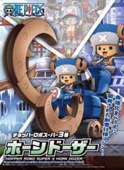 Bandai - One Piece - Chopper Robo Super 3 Horn Dozer